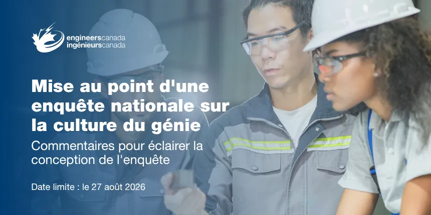 Un graphique promotionnel d'Ingénieurs Canada intitulé « Development of a national survey of engineering culture » avec le sous-titre « Input to inform survey design ». Il indique une date limite fixée au 27 août 2026 et présente en arrière-plan trois professionnels de l'ingénierie d'horizons divers, portant des casques et des lunettes de sécurité, collaborant dans un milieu industriel.